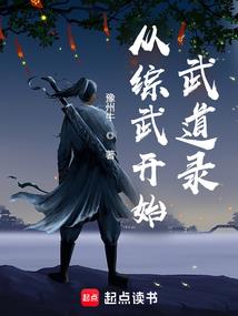 民法走向荒野