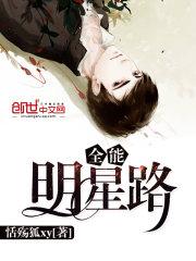 阴阳师电影 资源