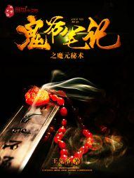 魔兽世界 键鼠脚本
