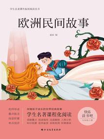 阴阳师雅音建模