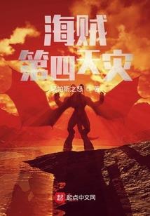 鬼鬼解说荒野