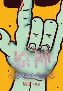 绝地求生东南亚服的名称