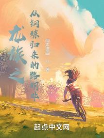 魔兽 战火公会