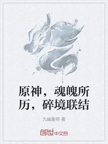 杨芷杨艳手游