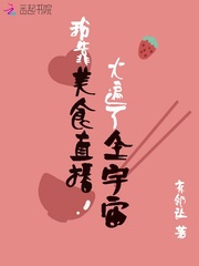 阴阳师文迪