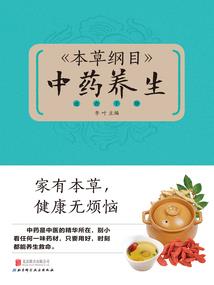 阴阳师第一百章阅读答案