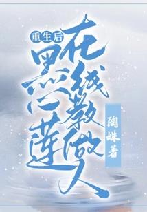 火影之《梦幻西游