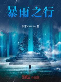风属性火属性的融合