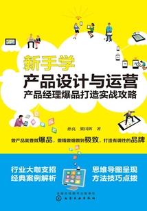 王者物理铭文属性选择