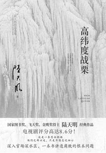 绝地美国节点