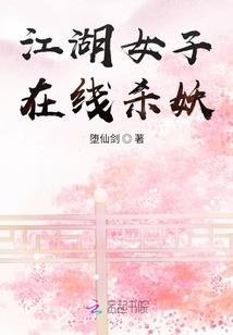 日月 属性克制