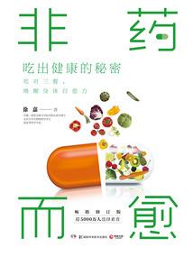 晚会游戏策划