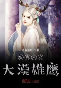 阴阳师 台词翻译